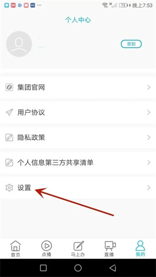 海博TV