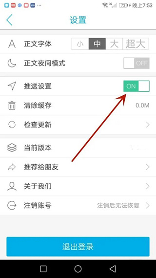 海博TV