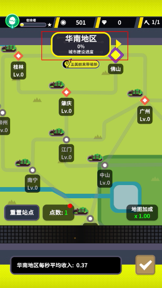 收费站模拟器