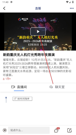掌新南岸
