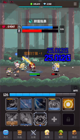 Slayer Legend安装器