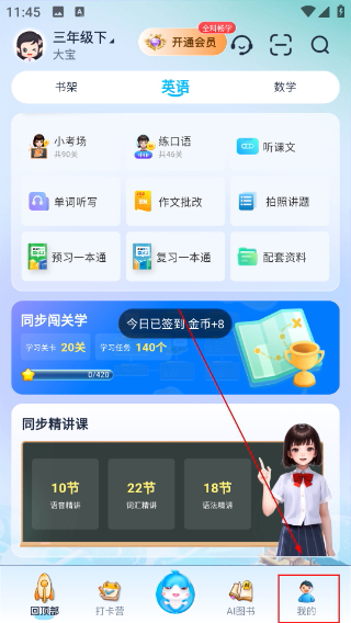 纳米盒