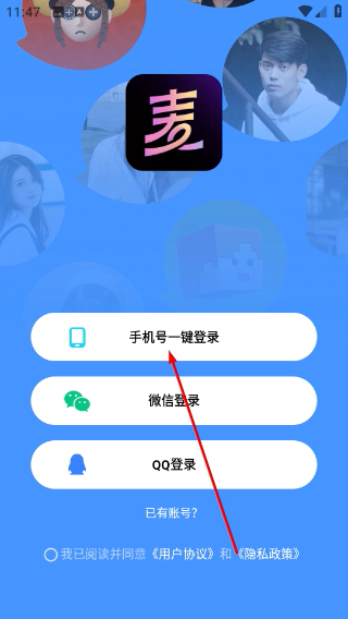麦可