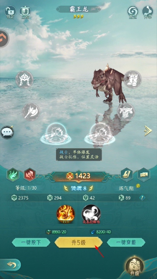 山海经幻想录官网