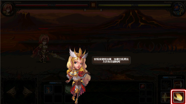 Epic Heroes War