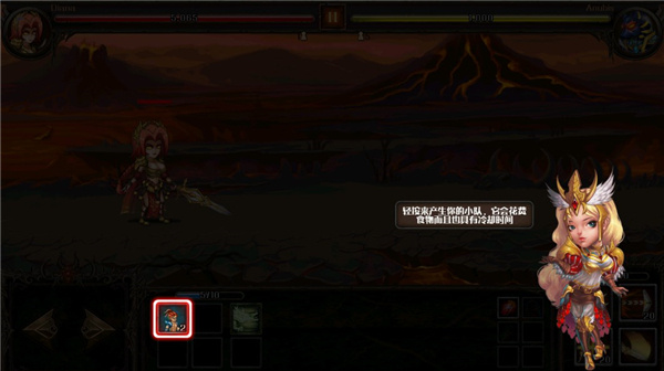 Epic Heroes War