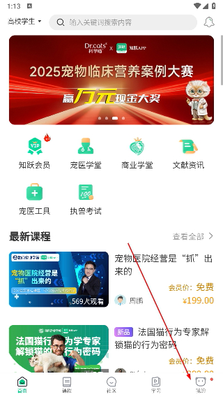 知跃