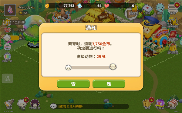 TinyFarm Remastered
