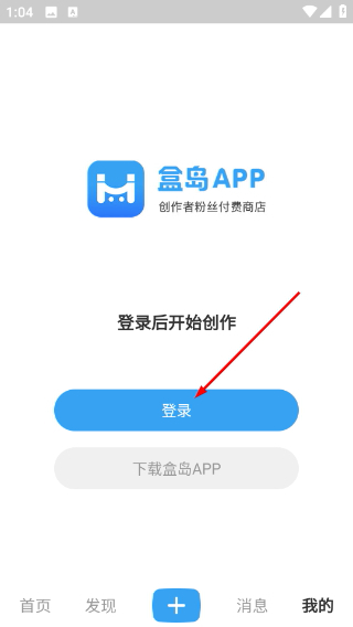 盒岛