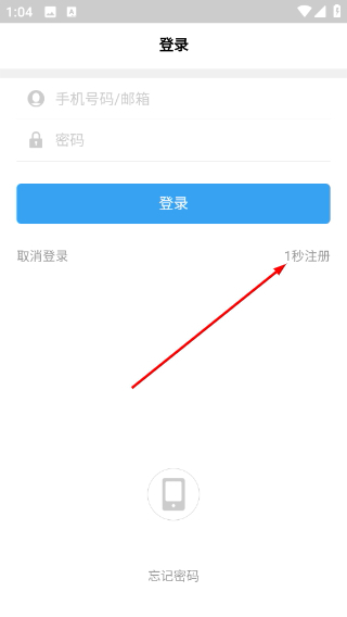 盒岛