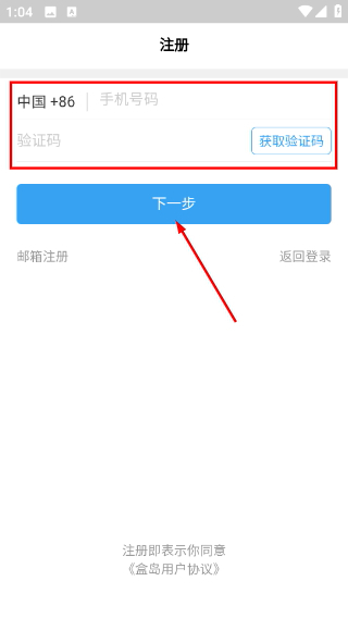 盒岛