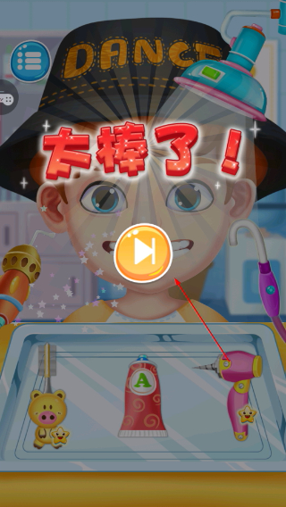 怪兽小牙医