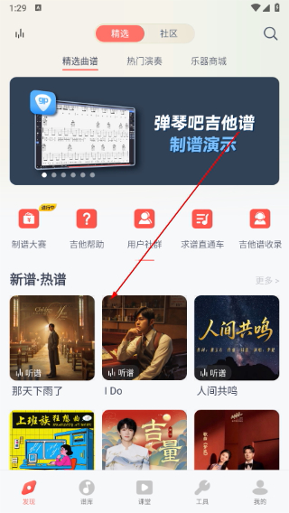 弹琴吧