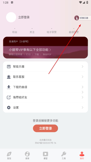 弹琴吧