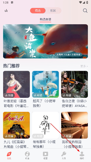 弹琴吧
