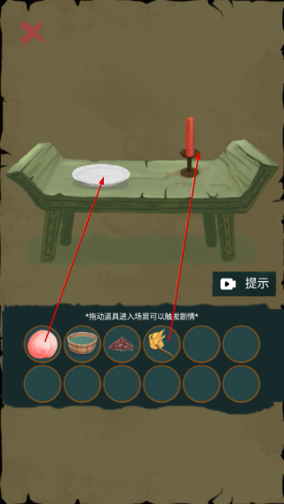 骑士的奇幻冒险