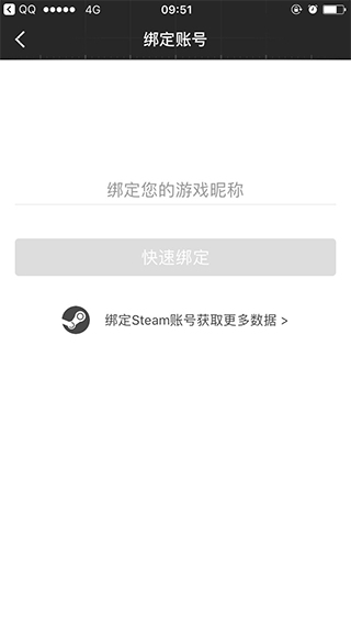 绝地求生助手