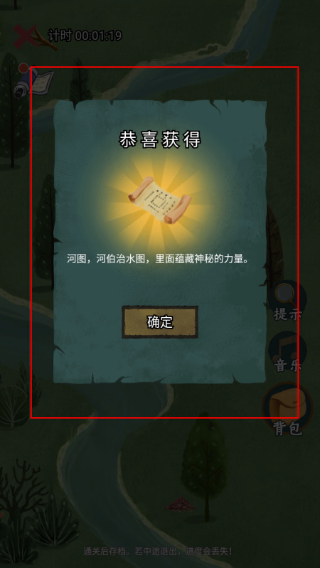 骑士的奇幻冒险