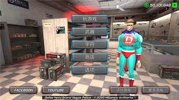 Dollar hero Grand Vegas Police