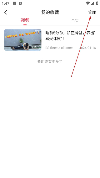 一帧视频手机版