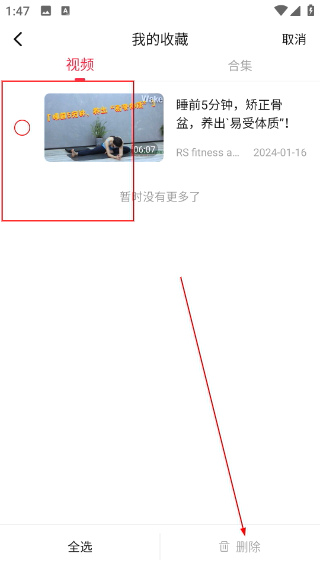 一帧视频手机版