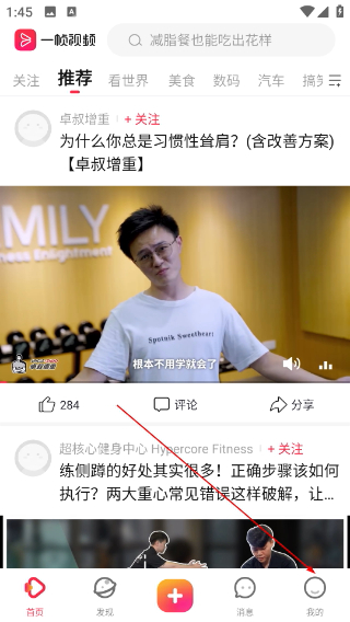 一帧视频手机版