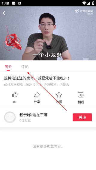 一帧视频手机版下载