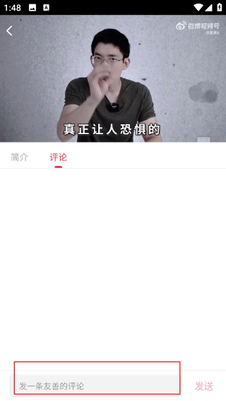 一帧视频手机版下载