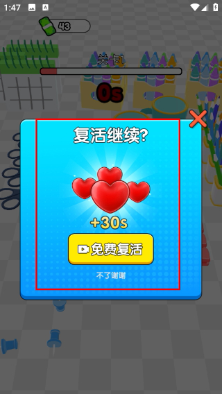 吞噬宇宙之旅