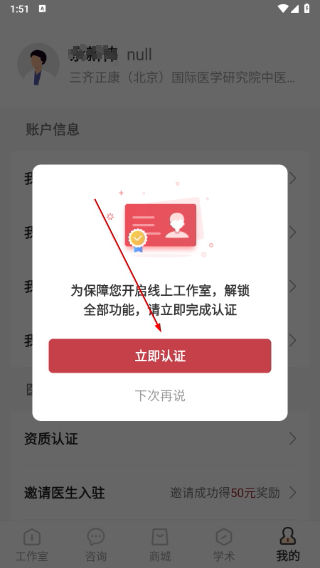 药匣子