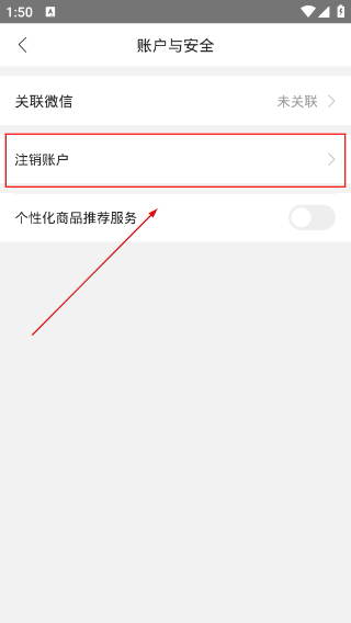云集