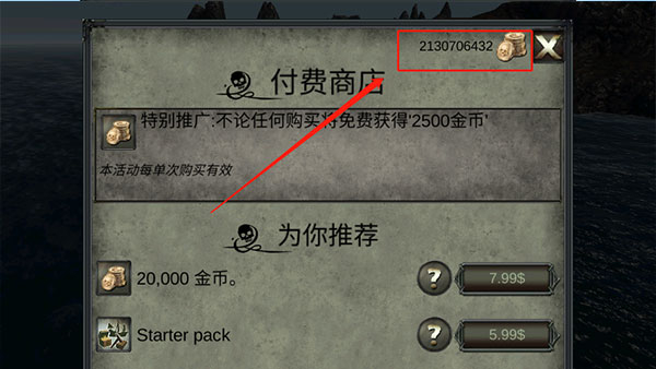 The Pirate Plague of the Dead