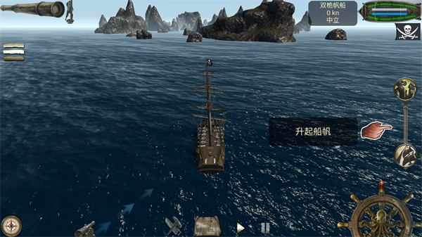 The Pirate Plague of the Dead