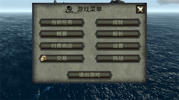 The Pirate Plague of the Dead