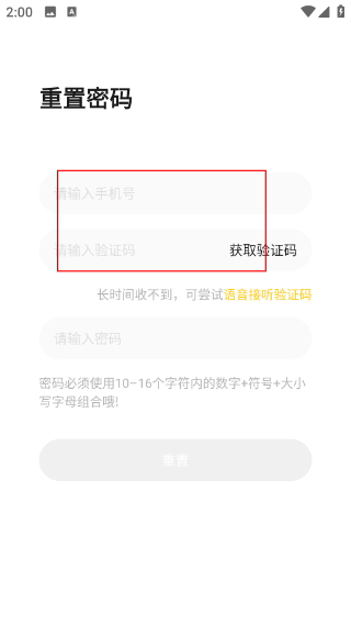 耳萌安卓最新版下载