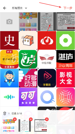 美颜美妆