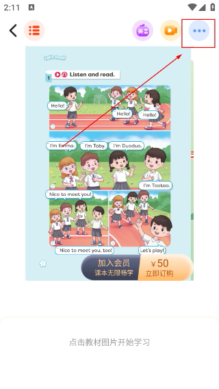 外研通