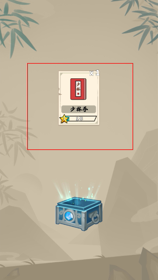 我不是大侠