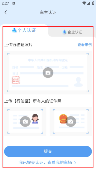 开瑞汽车