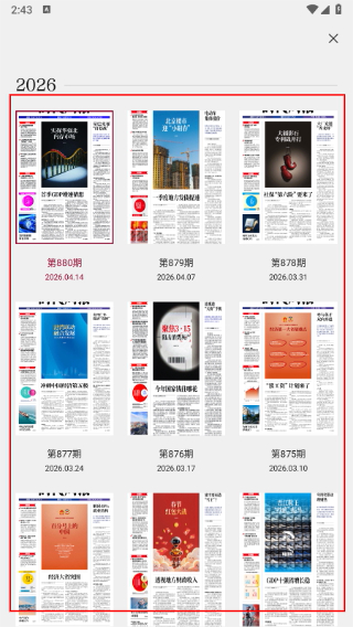 时代周报