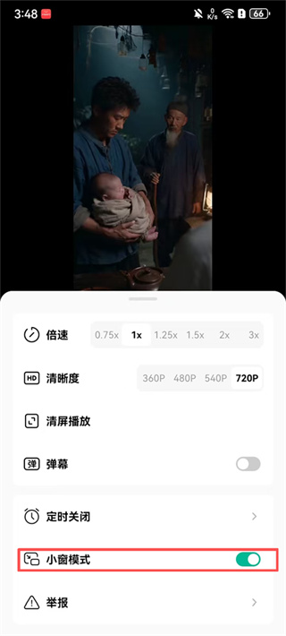 红果免费漫剧