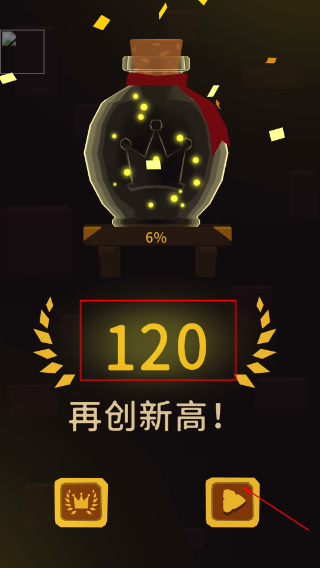 站上塔楼