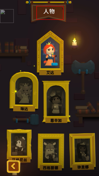 站上塔楼