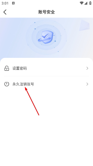 得理法搜
