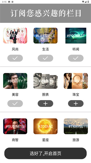 iWeekly周末画报
