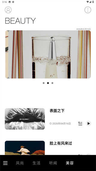 iWeekly周末画报