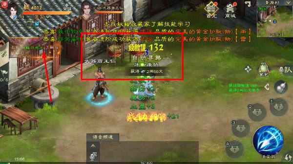 绿色征途官网