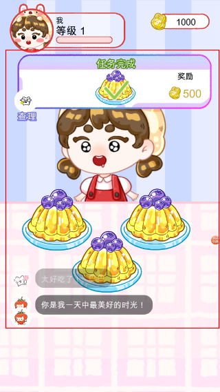 吃播达人