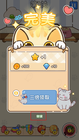 猫咪小舍