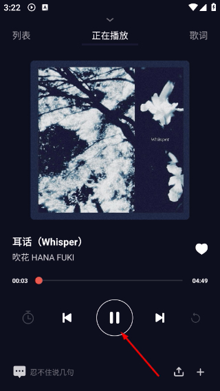 街声
